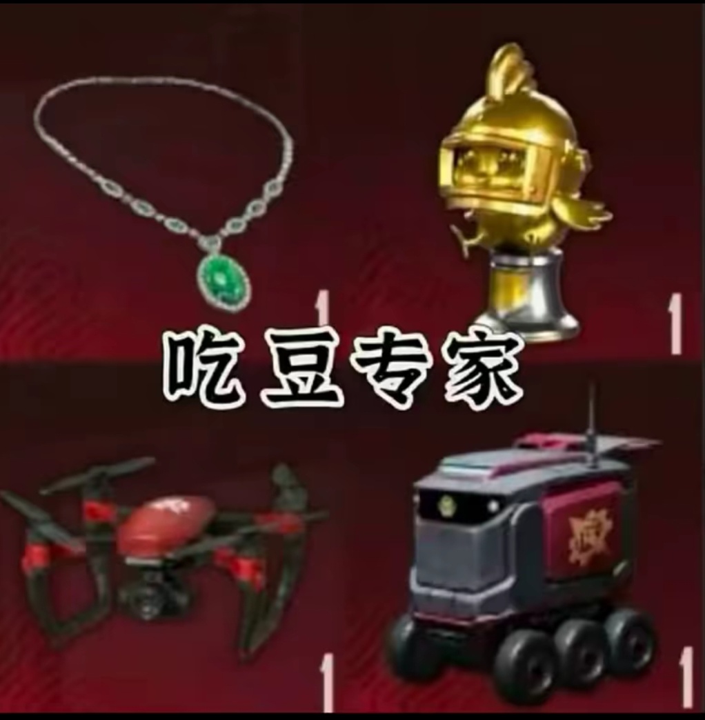 18.8返35.8